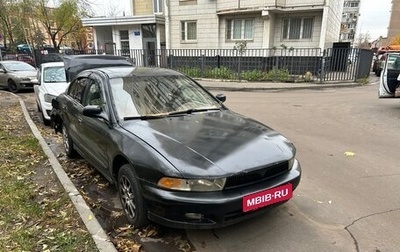 Mitsubishi Galant VIII, 2000 год, 350 000 рублей, 1 фотография