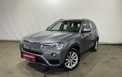 BMW X3, 2016 год, 2 715 000 рублей, 1 фотография