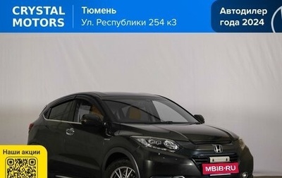 Honda Vezel, 2014 год, 1 499 000 рублей, 1 фотография