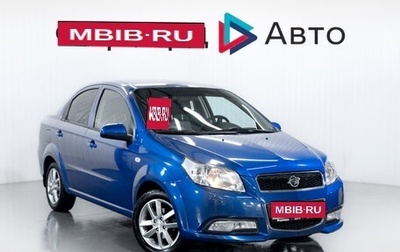 Ravon Nexia R3, 2016 год, 799 900 рублей, 1 фотография