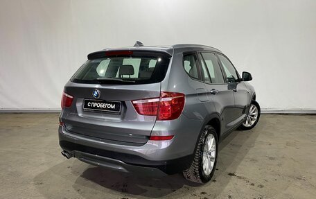 BMW X3, 2016 год, 2 715 000 рублей, 4 фотография