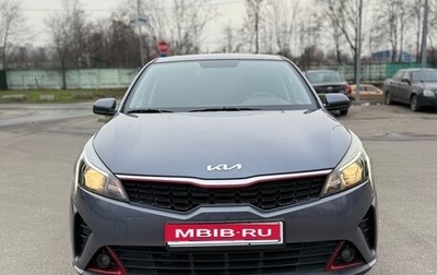 KIA Rio IV, 2021 год, 1 700 000 рублей, 1 фотография