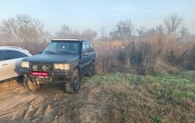 Land Rover Range Rover III, 1996 год, 2 500 000 рублей, 1 фотография