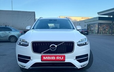 Volvo XC90 II рестайлинг, 2018 год, 3 600 000 рублей, 1 фотография