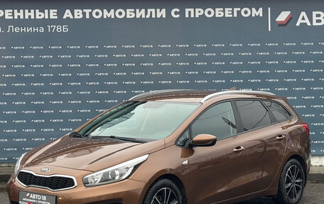 KIA cee'd III, 2017 год, 1 449 000 рублей, 1 фотография