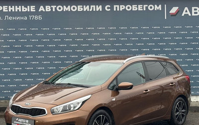 KIA cee'd III, 2017 год, 1 449 000 рублей, 1 фотография