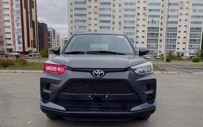 Toyota Raize I, 2023 год, 2 200 000 рублей, 1 фотография