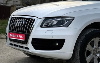 Audi Q5, 2010 год, 1 550 000 рублей, 1 фотография