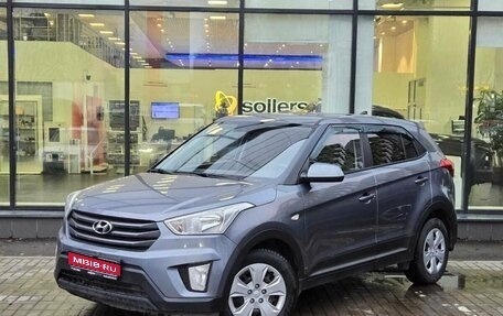 Hyundai Creta I рестайлинг, 2019 год, 1 650 000 рублей, 1 фотография