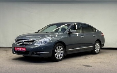 Nissan Teana, 2010 год, 1 140 000 рублей, 1 фотография