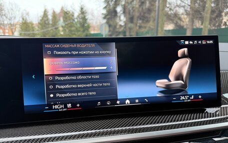 BMW X5, 2024 год, 13 350 000 рублей, 21 фотография