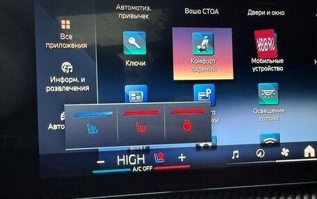 BMW X5, 2024 год, 13 350 000 рублей, 19 фотография