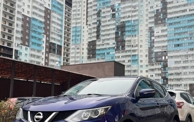 Nissan Qashqai, 2014 год, 1 100 000 рублей, 1 фотография