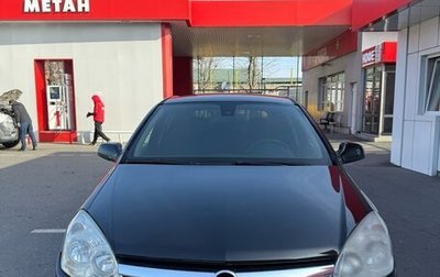 Opel Astra H, 2010 год, 600 000 рублей, 1 фотография