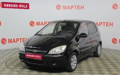 Hyundai Getz I рестайлинг, 2008 год, 569 000 рублей, 1 фотография