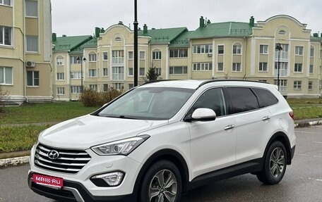 Hyundai Santa Fe III рестайлинг, 2014 год, 2 100 000 рублей, 1 фотография