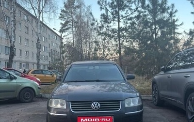 Volkswagen Passat B5+ рестайлинг, 2003 год, 399 000 рублей, 1 фотография