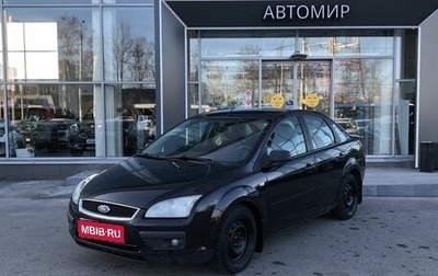 Ford Focus II рестайлинг, 2005 год, 385 000 рублей, 1 фотография