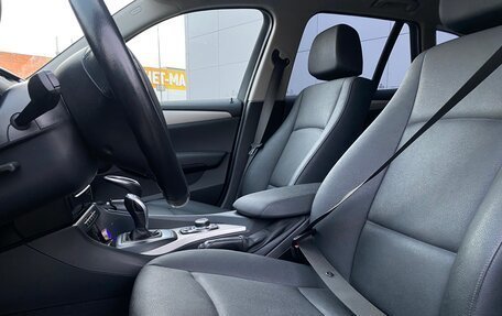 BMW X1, 2013 год, 2 649 000 рублей, 10 фотография