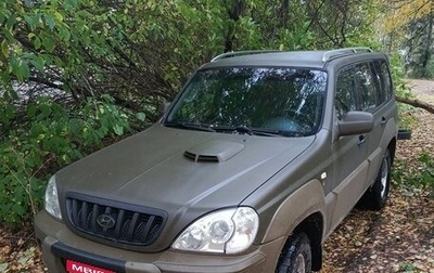 Hyundai Terracan I, 2001 год, 650 000 рублей, 1 фотография