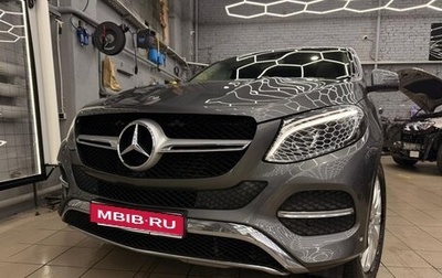 Mercedes-Benz GLE, 2018 год, 5 250 000 рублей, 1 фотография