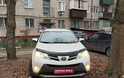 Toyota RAV4, 2014 год, 2 400 000 рублей, 1 фотография