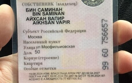 Volkswagen Polo VI (EU Market), 2012 год, 700 000 рублей, 5 фотография