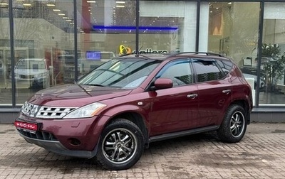 Nissan Murano, 2008 год, 710 000 рублей, 1 фотография