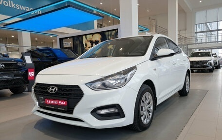 Hyundai Solaris II рестайлинг, 2019 год, 1 407 000 рублей, 1 фотография