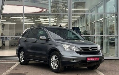 Honda CR-V III рестайлинг, 2010 год, 1 349 000 рублей, 1 фотография