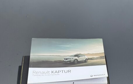 Renault Kaptur I рестайлинг, 2017 год, 1 200 000 рублей, 12 фотография