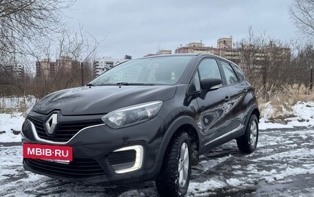 Renault Kaptur I рестайлинг, 2017 год, 1 200 000 рублей, 2 фотография