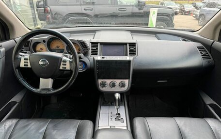 Nissan Murano, 2008 год, 710 000 рублей, 9 фотография