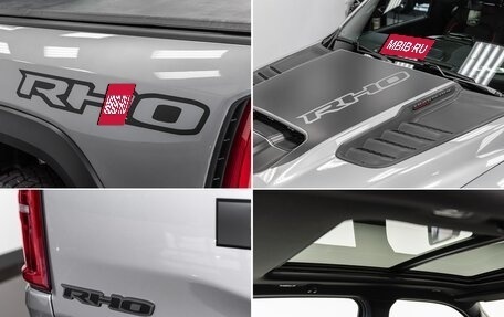 Rambler 1500, 2025 год, 11 390 000 рублей, 11 фотография