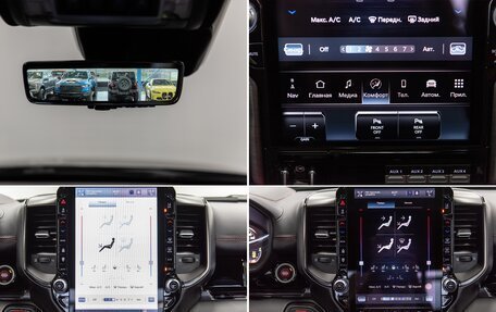 Rambler 1500, 2025 год, 11 390 000 рублей, 21 фотография