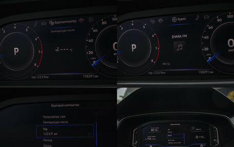 Volkswagen Tiguan II, 2020 год, 2 358 000 рублей, 12 фотография