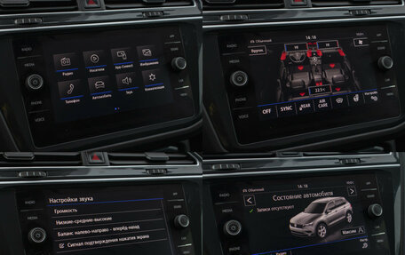 Volkswagen Tiguan II, 2020 год, 2 358 000 рублей, 20 фотография