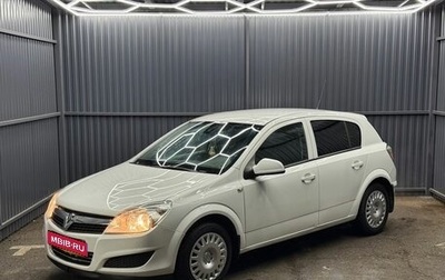 Opel Astra H, 2011 год, 559 000 рублей, 1 фотография