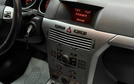 Opel Astra H, 2011 год, 559 000 рублей, 17 фотография