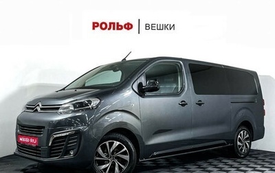 Citroen SpaceTourer I, 2018 год, 2 643 000 рублей, 1 фотография