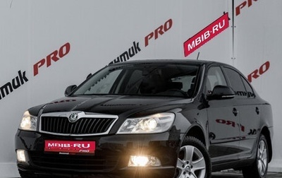 Skoda Octavia, 2011 год, 825 000 рублей, 1 фотография