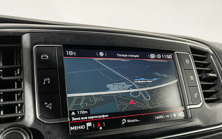 Citroen SpaceTourer I, 2018 год, 2 643 000 рублей, 16 фотография