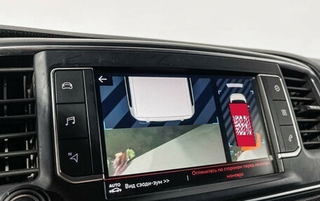 Citroen SpaceTourer I, 2018 год, 2 643 000 рублей, 17 фотография