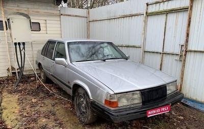 Volvo 940, 1992 год, 215 000 рублей, 1 фотография