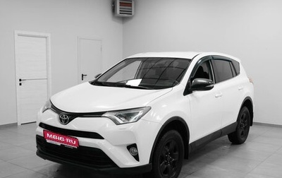 Toyota RAV4, 2015 год, 1 775 000 рублей, 1 фотография