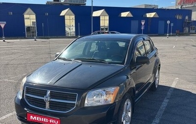 Dodge Caliber I рестайлинг, 2008 год, 550 000 рублей, 1 фотография