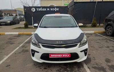 KIA Rio IV, 2020 год, 850 000 рублей, 1 фотография