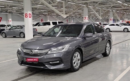 Honda Accord IX рестайлинг, 2016 год, 1 719 950 рублей, 1 фотография
