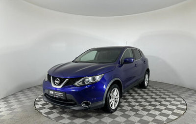 Nissan Qashqai, 2015 год, 1 227 000 рублей, 1 фотография