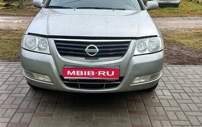 Nissan Almera Classic, 2008 год, 420 000 рублей, 1 фотография